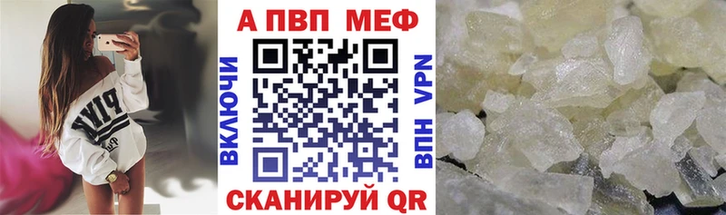 Наркота Нягань А ПВП  Меф мяу мяу  Гашиш  Марихуана  Амфетамин  Кокаин 