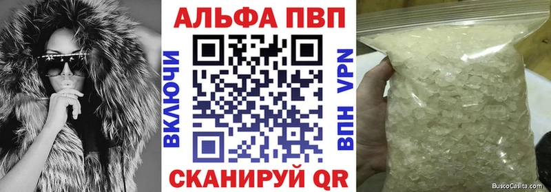 наркота  Нягань  A PVP СК 