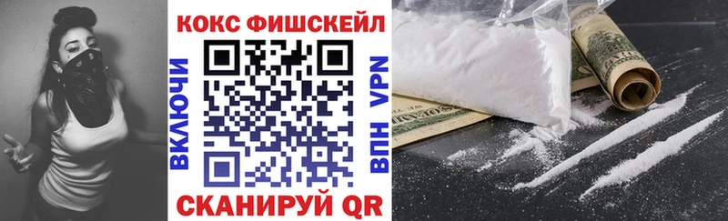 COCAIN 99%  где купить наркотик  Нягань 