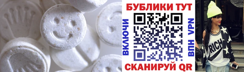 хочу наркоту  KRAKEN маркетплейс  Экстази MDMA  Нягань 