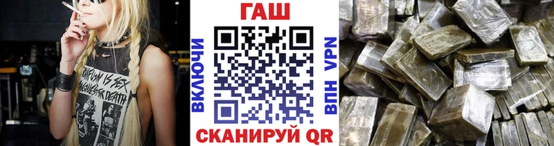 Гашиш VHQ  купить наркотики цена  Нягань 