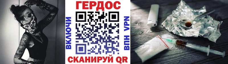 даркнет сайт  Нягань  Героин афганец 