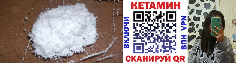 Кетамин ketamine  Нягань 