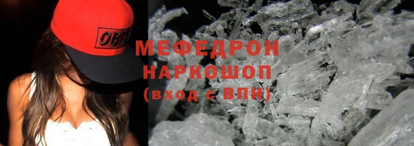 амфетамин Армянск