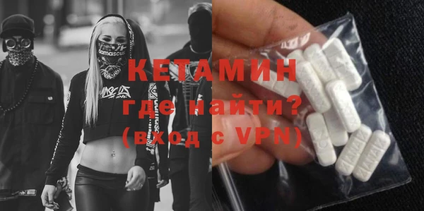амфетамин Армянск