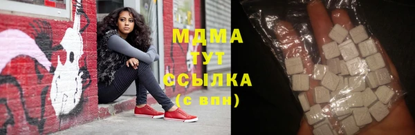 амфетамин Армянск