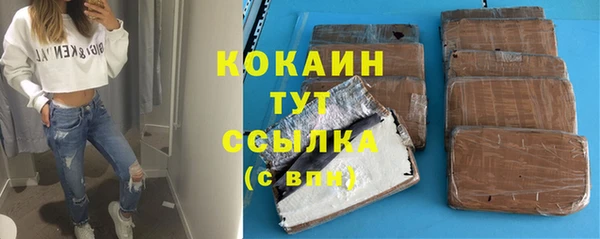 амфетамин Армянск