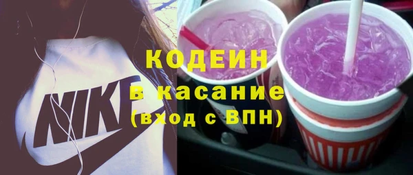 амфетамин Армянск