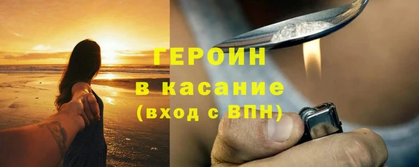 амфетамин Армянск