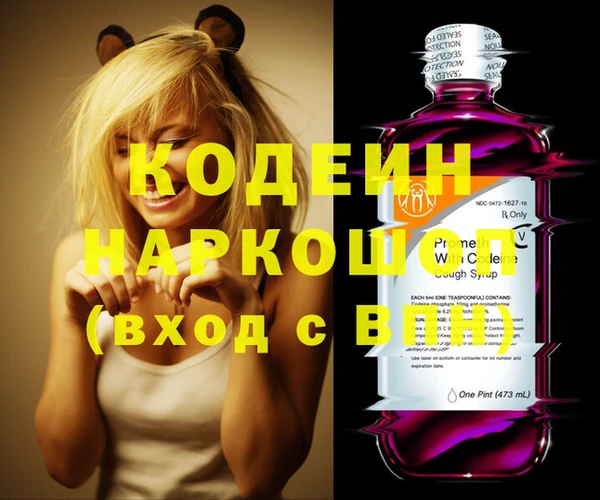 амфетамин Армянск