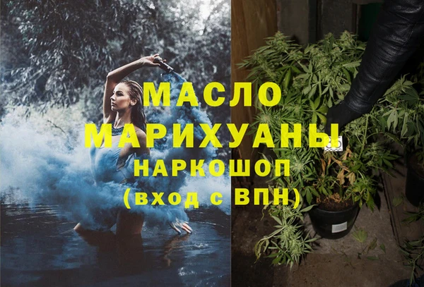 амфетамин Армянск