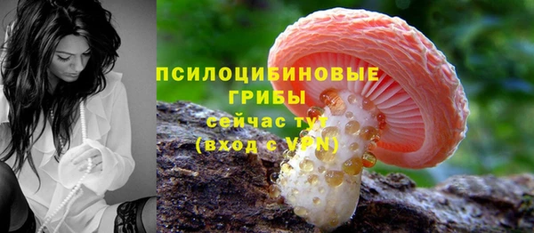 амфетамин Армянск