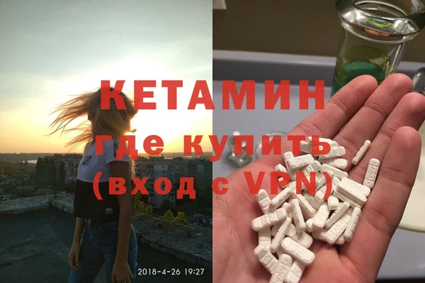 амфетамин Армянск