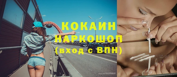 амфетамин Армянск