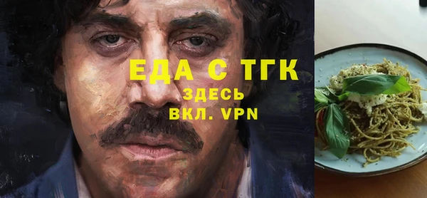 амфетамин Армянск