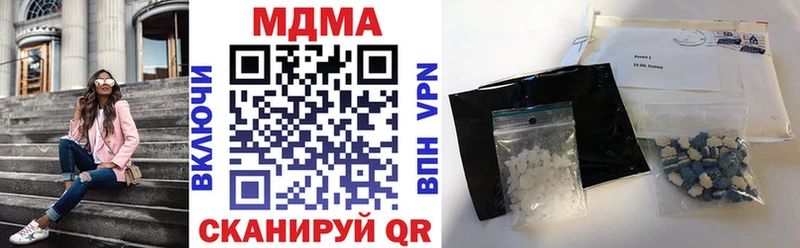 дарк нет как зайти  Нягань  MDMA VHQ 