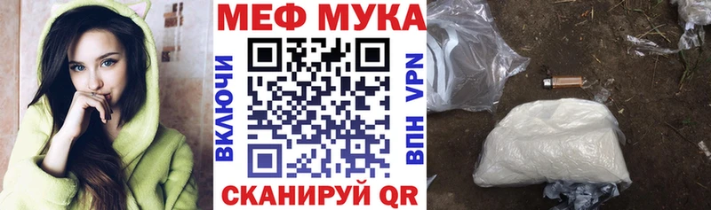 Меф 4 MMC  Нягань 