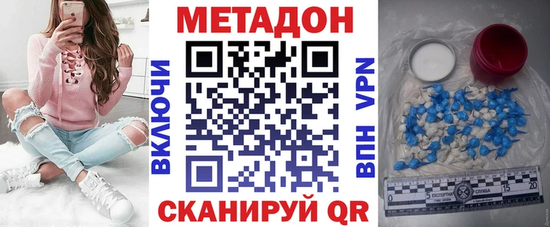 где можно купить   Нягань  МЕТАДОН methadone 