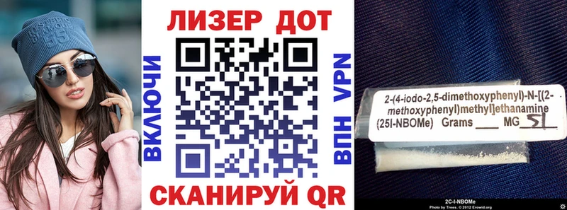 Марки NBOMe 1,5мг  Нягань 