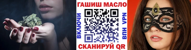 магазин продажи наркотиков  кракен ТОР  ТГК жижа  Нягань 