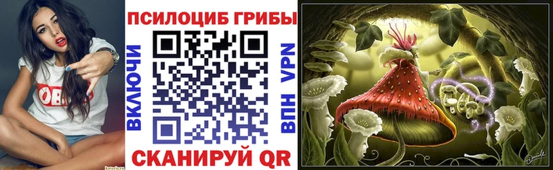 Галлюциногенные грибы GOLDEN TEACHER  где продают   Нягань 